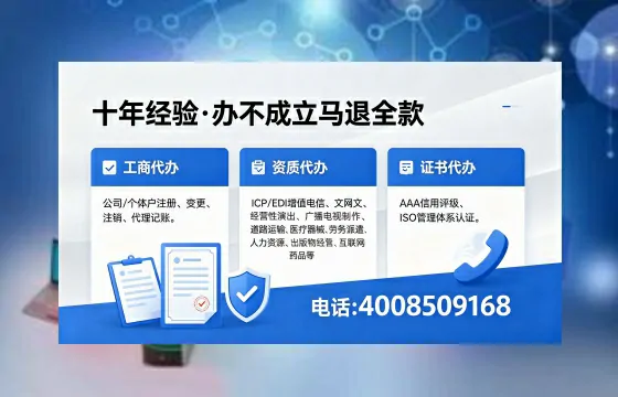 上海个体户注销的完整指南:用途、流程、费用及高效办理优势
