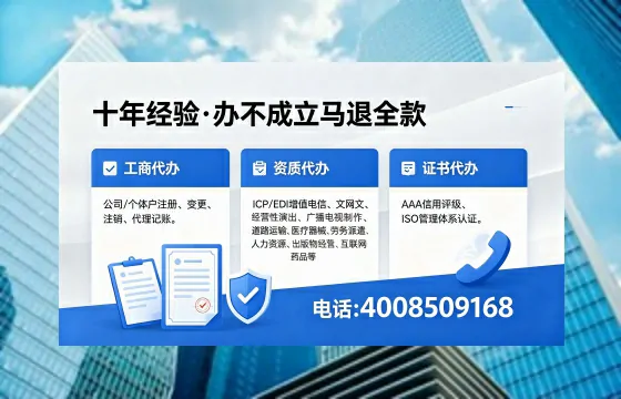 上海办理<a href='https://www.xinlucheng.com.cn/'>药品经营许可证</a>：实操经验分享与避坑指南