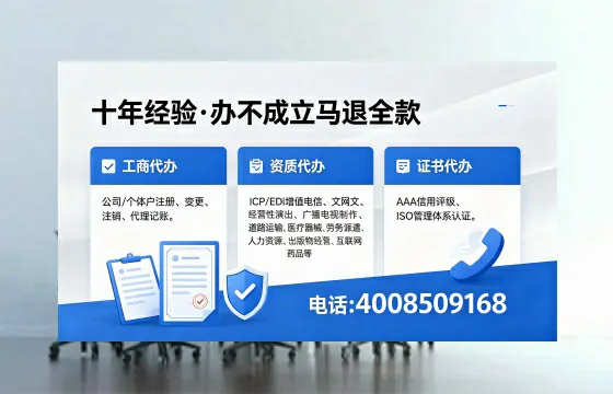 上海办理<a href='https://www.xinlucheng.com.cn/'>医疗器械二类经营备案证</a>的用处、流程与费用详解