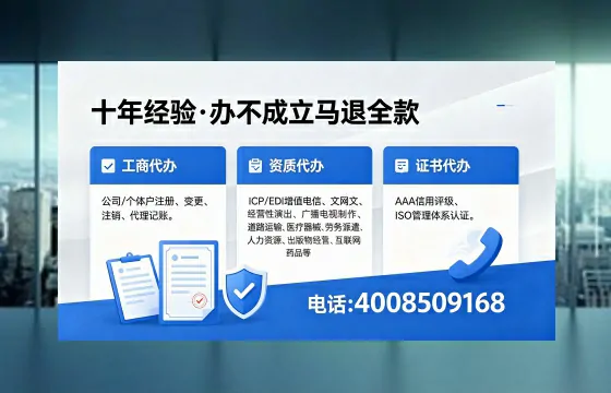 上海办理<a href='https://www.xinlucheng.com.cn/'>医疗器械网络销售备案</a>的用处、流程与避坑指南