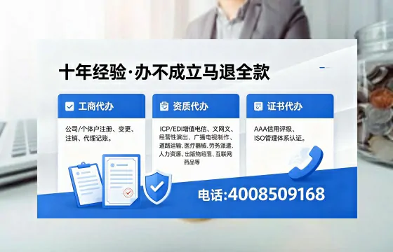 上海办理<a href='https://www.xinlucheng.com.cn/'>医疗器械三类经营许可证</a>的实用指南:从需求到落地的完整实操经验分享
