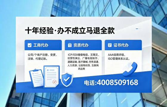 上海办理广播电视节目制作许可证的用途、流程与费用详解