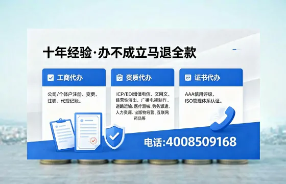 上海<a href='https://www.xinlucheng.com.cn/'>公司注销</a>的全流程指南：用途、流程、费用及高效办理优势