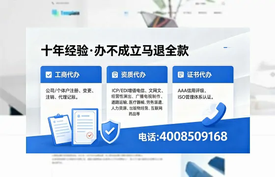 上海办理<a href='https://www.xinlucheng.com.cn/'>医疗器械网络销售备案</a>的用处、流程与避坑指南