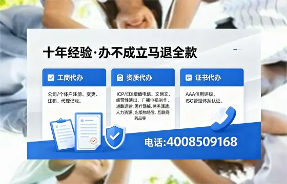 2026年上海<a href='https://www.xinlucheng.com.cn/'>广电短剧三件套</a>办理指南:网络文化、ICP、广播电视节目制作资质详解