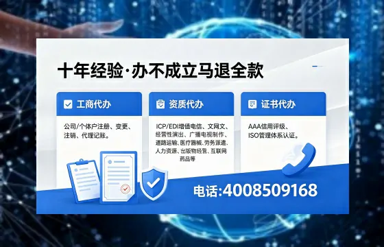 上海办理<a href='https://www.xinlucheng.com.cn/'>网络文化经营许可证</a>的用处、流程及费用详解
