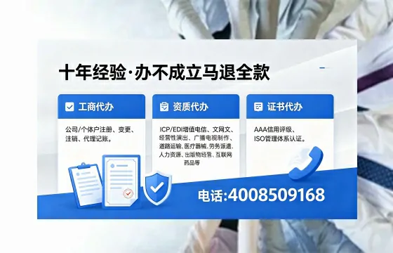 上海办理<a href='https://www.xinlucheng.com.cn/'>拍卖许可证</a>的用处、流程与实操经验分享