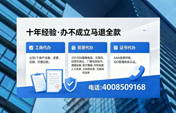 上海办理<a href='https://www.xinlucheng.com.cn/'>公司注册</a>的全流程指南：用途、流程、费用及高效办理优势