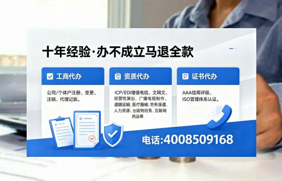 上海办理<a href='https://www.xinlucheng.com.cn/'>公司注册</a>的全流程指南：用途、流程、费用及高效办理优势