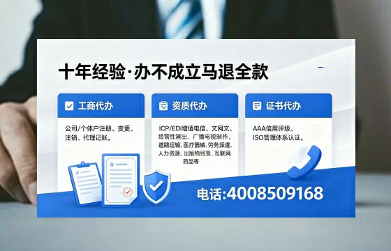 上海办理<a href='https://www.xinlucheng.com.cn/'>人力资源许可证</a>的用处、流程与避坑指南