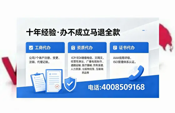 上海办理<a href='https://www.xinlucheng.com.cn/'>药品经营许可证</a>：实操经验分享与避坑指南