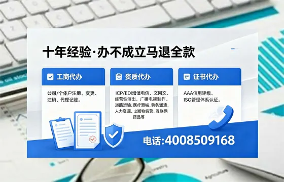 上海办理<a href='https://www.xinlucheng.com.cn/'>拍卖许可证</a>的用处、流程与实操经验分享