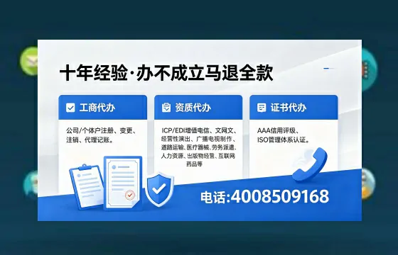 上海办理<a href='https://www.xinlucheng.com.cn/'>医疗器械三类经营许可证</a>的实用指南:从需求到落地的完整实操经验分享