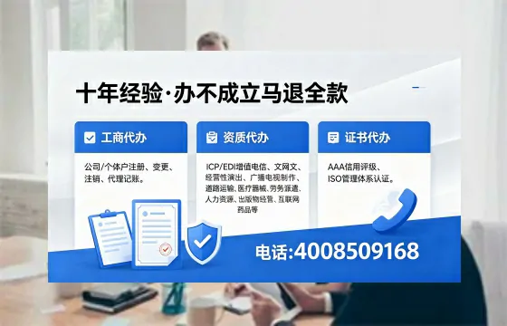 上海办理<a href='https://www.xinlucheng.com.cn/'>互联网药品许可证</a>的实用价值与实操全攻略