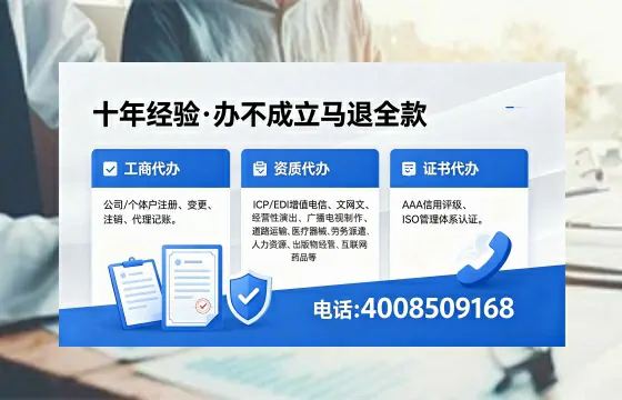 上海<a href='https://www.xinlucheng.com.cn/'>公司注销</a>的全流程指南：用途、流程、费用及高效办理优势