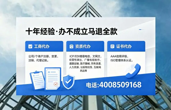 上海办理<a href='https://www.xinlucheng.com.cn/'>人力资源许可证</a>的用处、流程与避坑指南