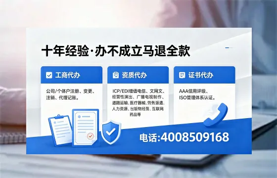 上海办理<a href='https://www.xinlucheng.com.cn/'>医疗器械二类经营备案证</a>的用处、流程与费用详解