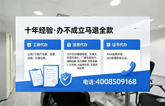 上海办理<a href='https://www.xinlucheng.com.cn/'>食品经营许可证</a>的用处、流程与费用详解