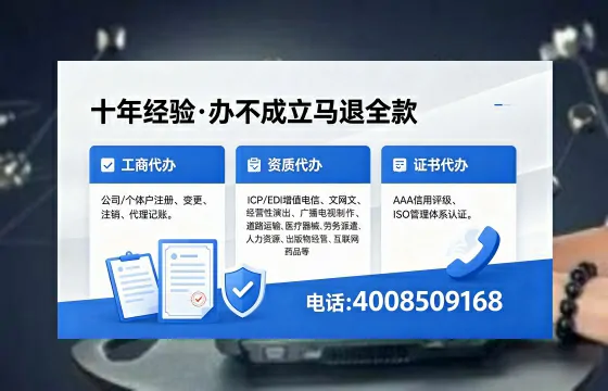 上海办理<a href='https://www.xinlucheng.com.cn/'>互联网药品许可证</a>的实用价值与实操全攻略