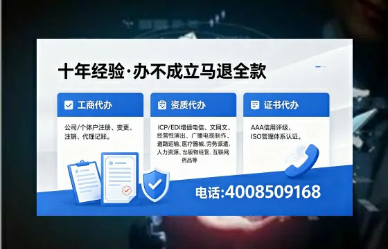 上海办理广播电视节目制作许可证的用途、流程与费用详解