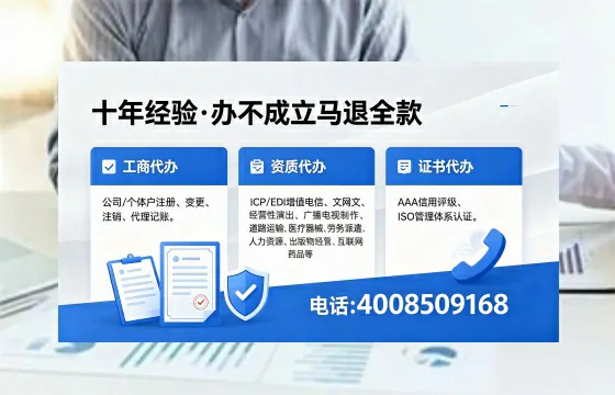 上海个体户注销的完整指南:用途、流程、费用及高效办理优势