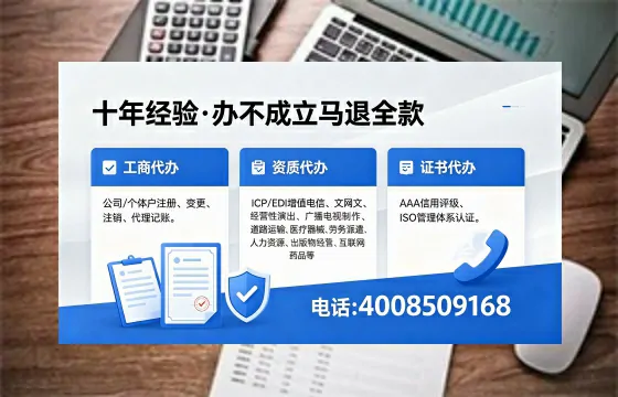 上海办理<a href='https://www.xinlucheng.com.cn/'>食品经营许可证</a>的用处、流程与费用详解