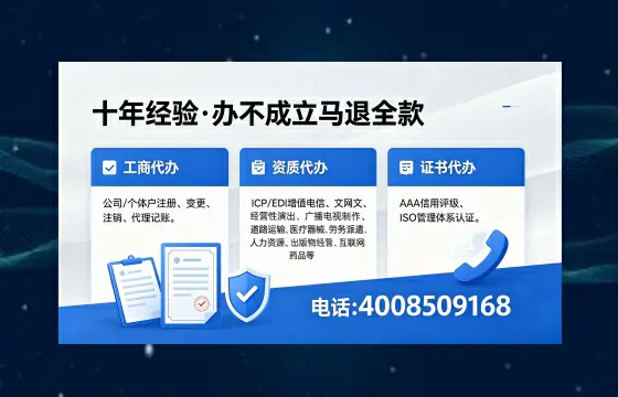 上海办理<a href='https://www.xinlucheng.com.cn/'>网络文化经营许可证</a>的用处、流程及费用详解