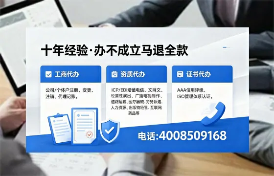 上海办理<a href='https://www.xinlucheng.com.cn/'>劳务派遣许可证</a>的实用指南:我的亲身经历与深度分享